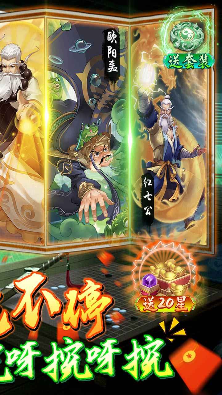 独步武林_截图2