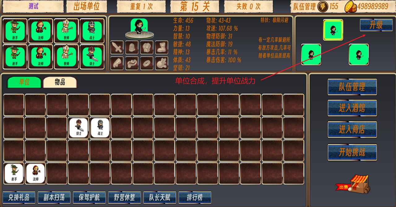 队长开工了_截图2