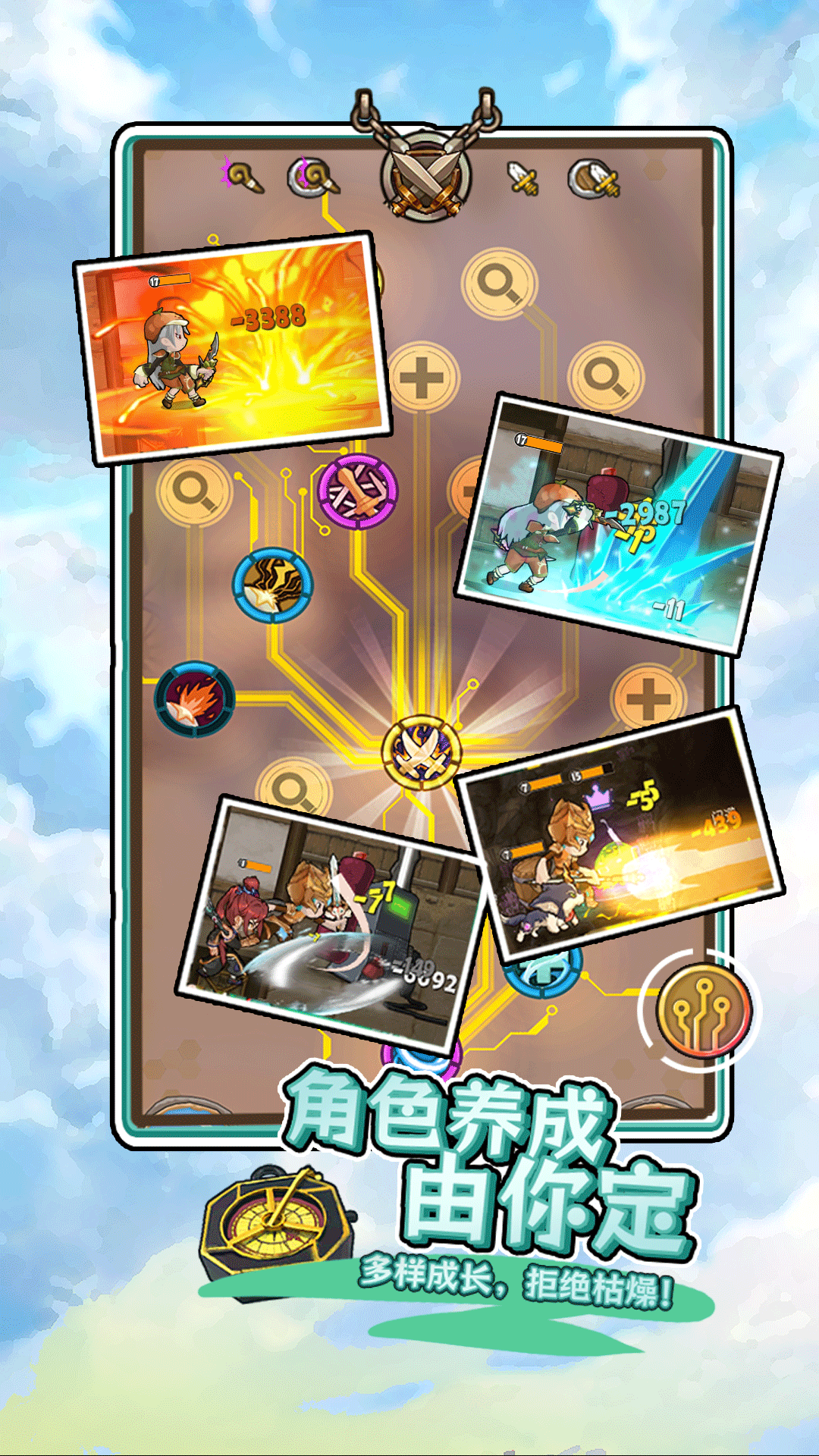 落神之地_截图5