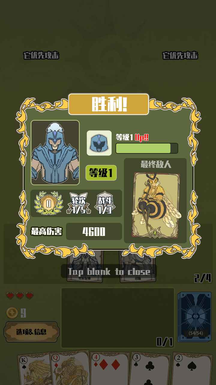 天神牌