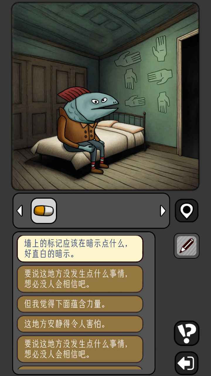 宇宙怪谈_截图8