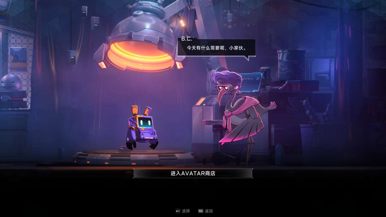 苍翼混沌效应