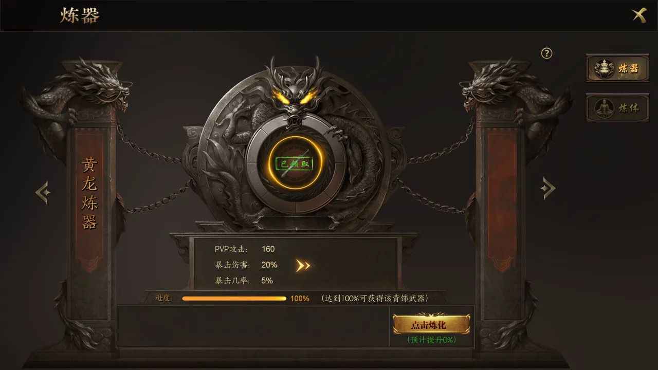 剑踪侠影