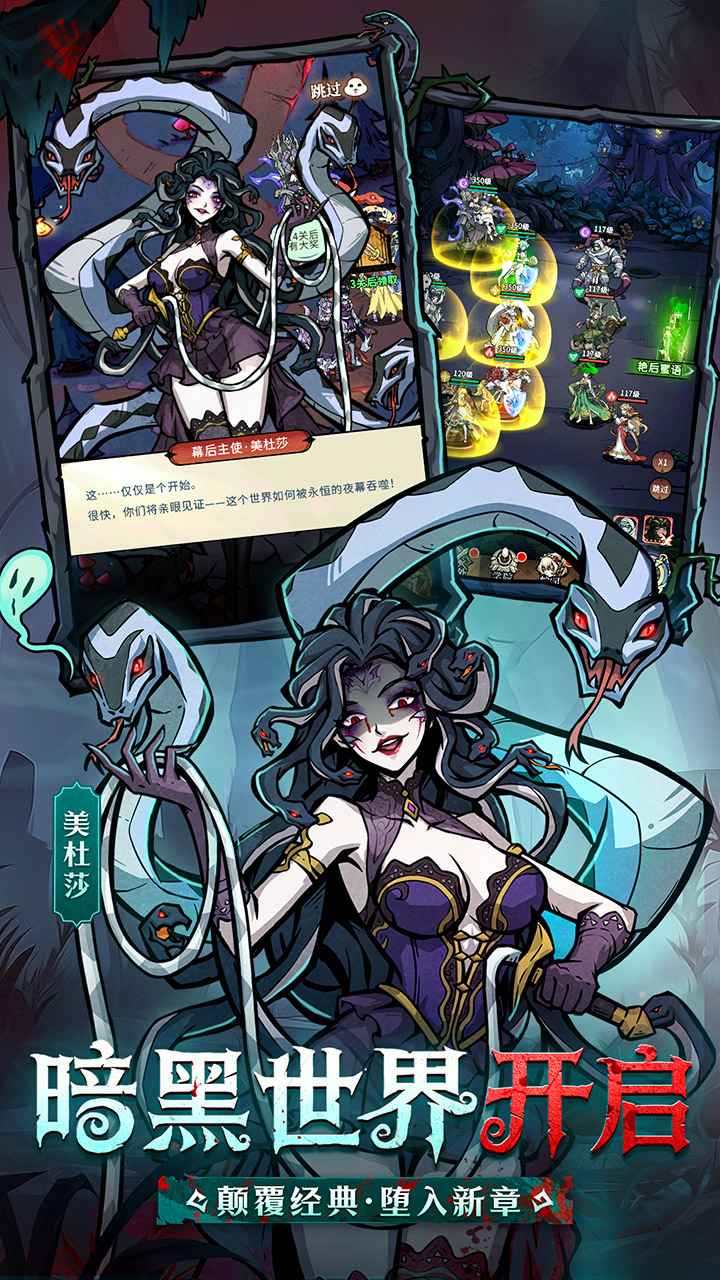 幻灵召唤师_截图1