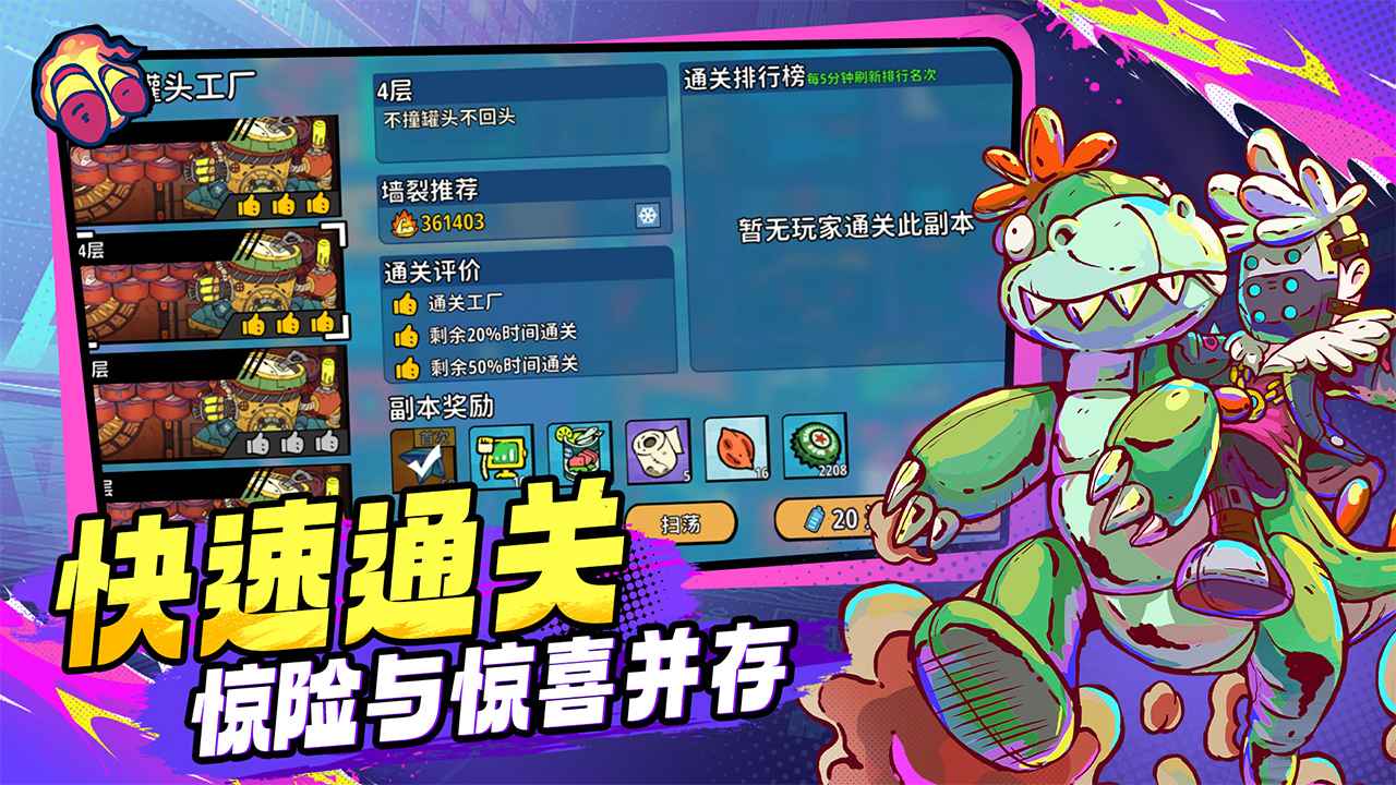 了不起的0516
