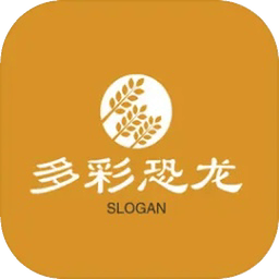 多彩恐龙