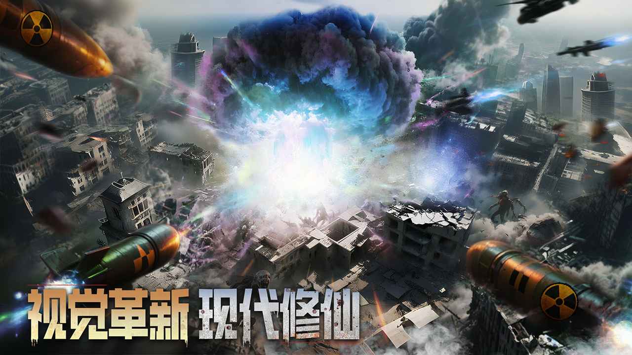 深空之劫_截图5