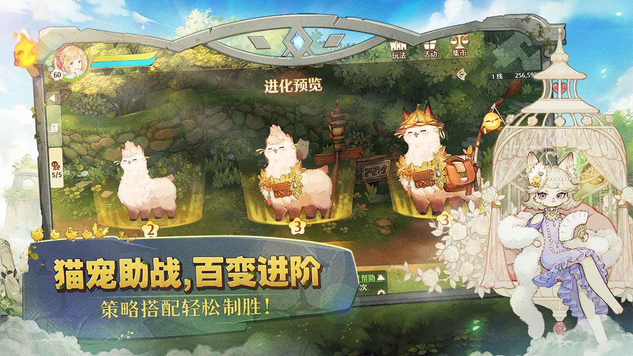 森之国度_截图3