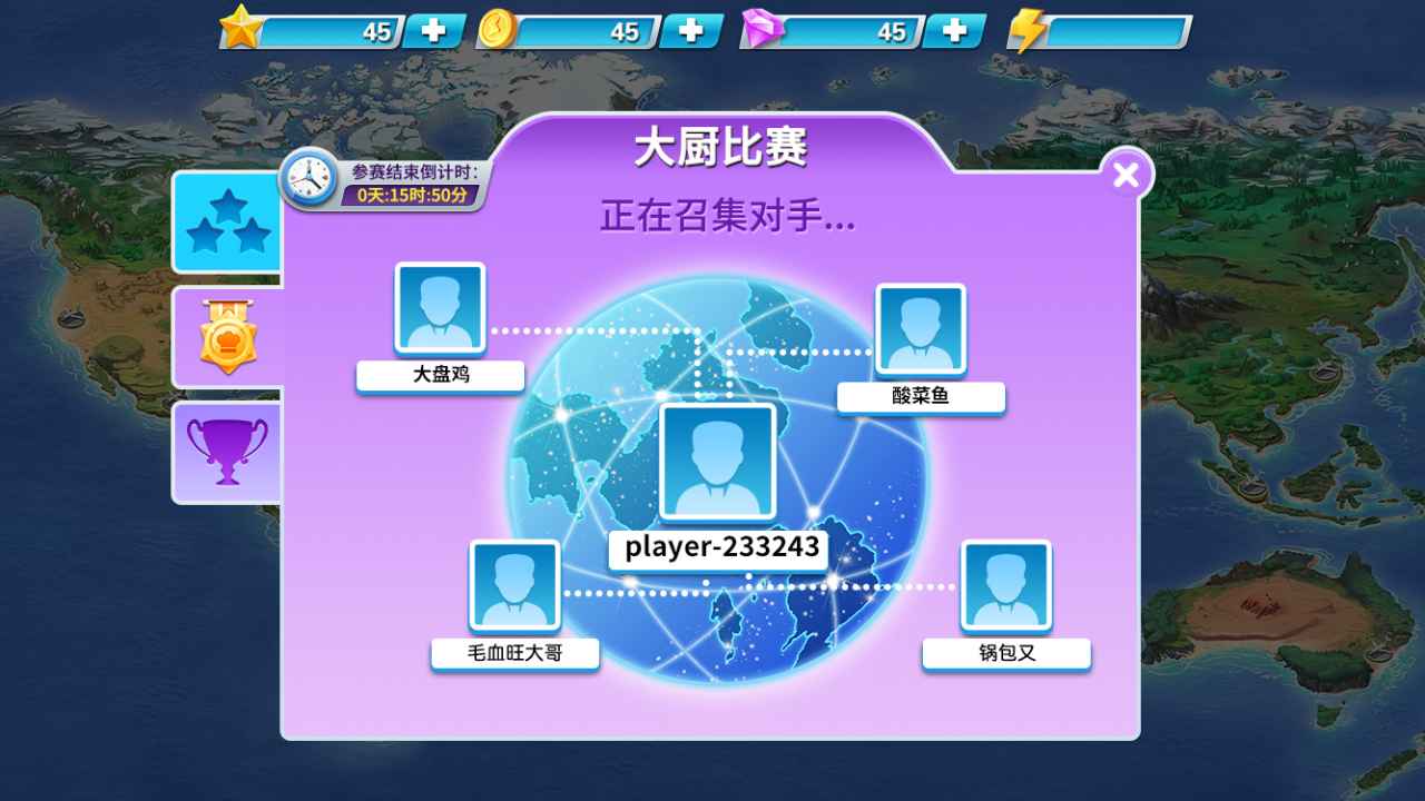 天天铺铁路_截图3