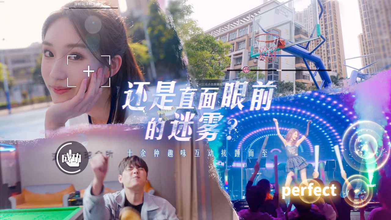 莫比乌斯之恋_截图4