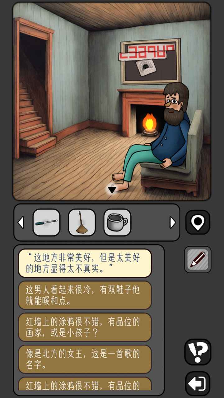 宇宙怪谈_截图12