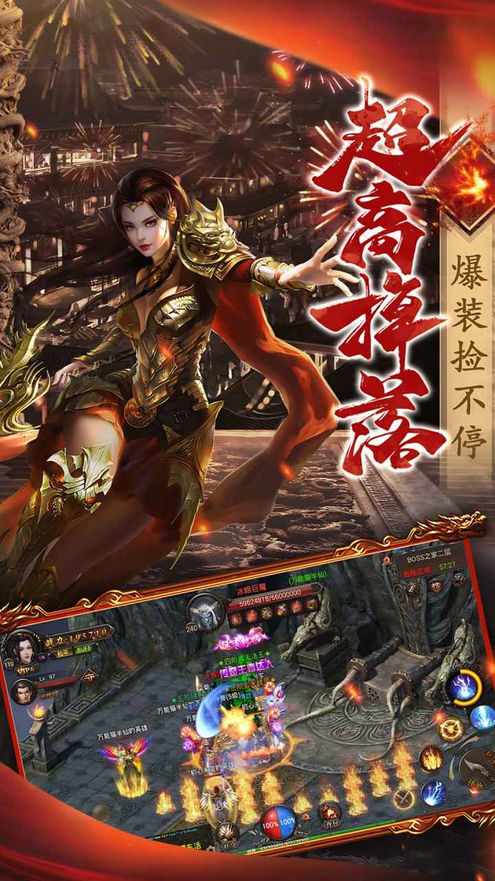 小鱼传奇