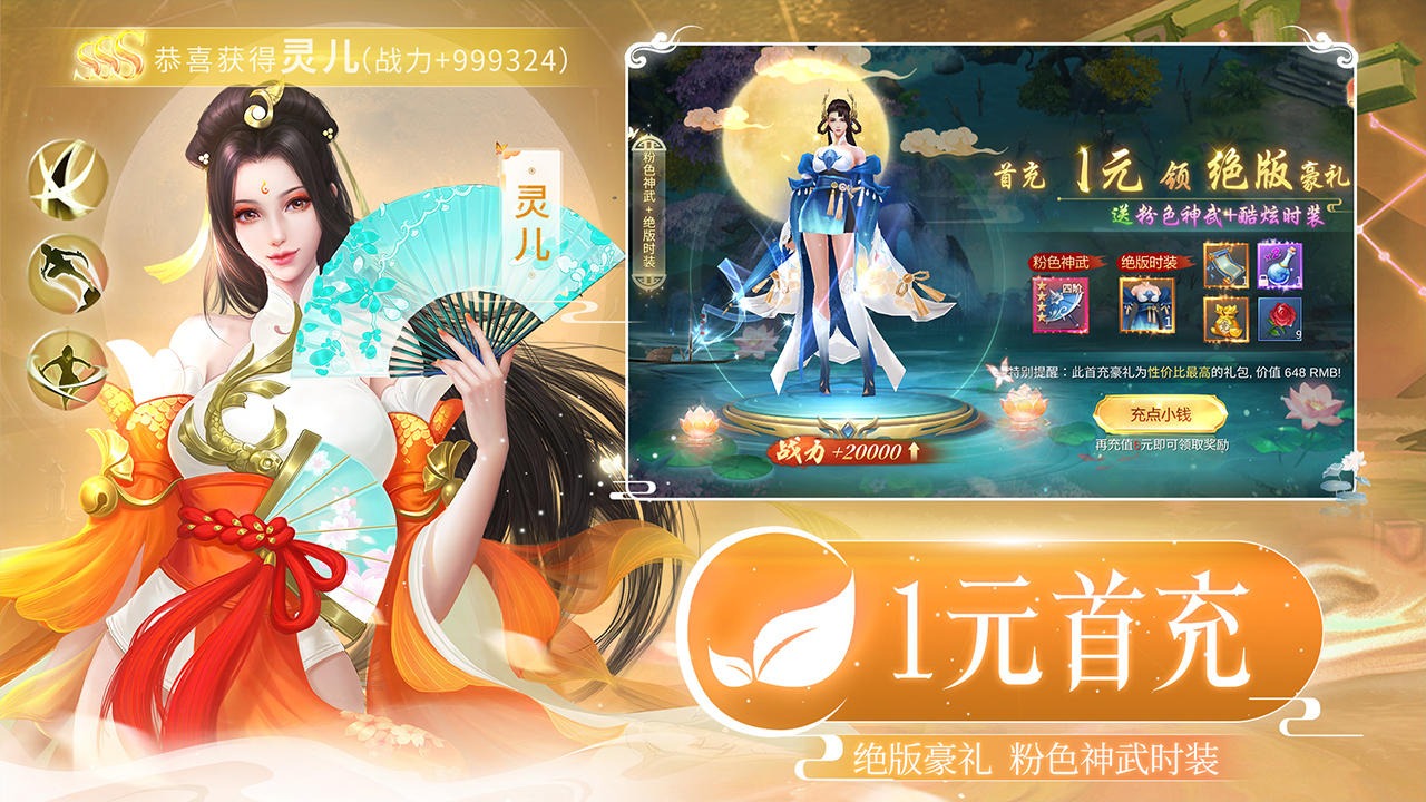 诛神乾坤