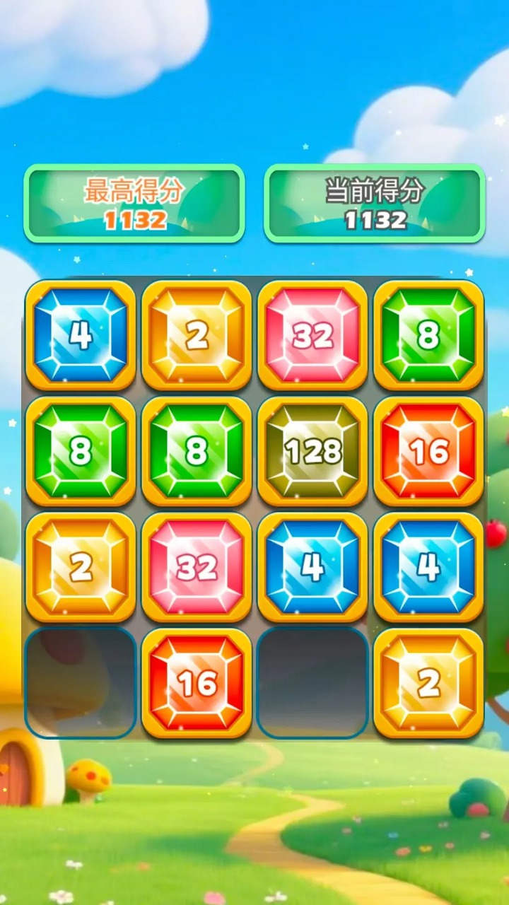 星闪_截图2