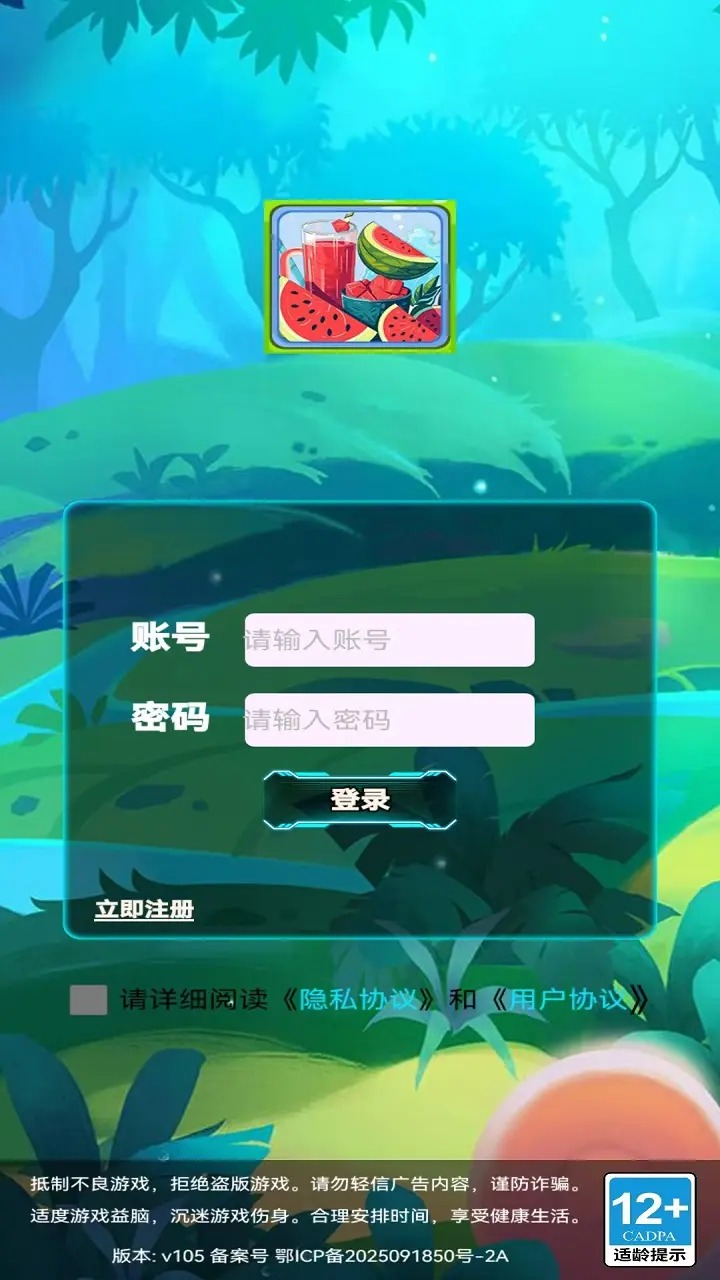 雨果_截图2