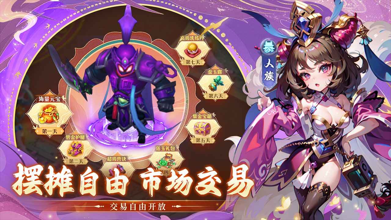 思仙