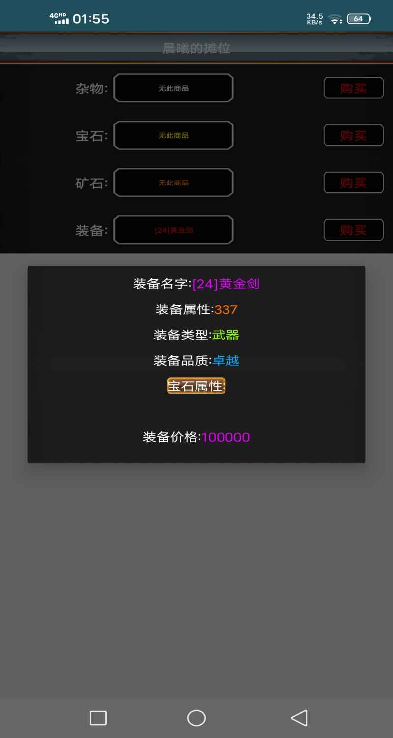文字江湖