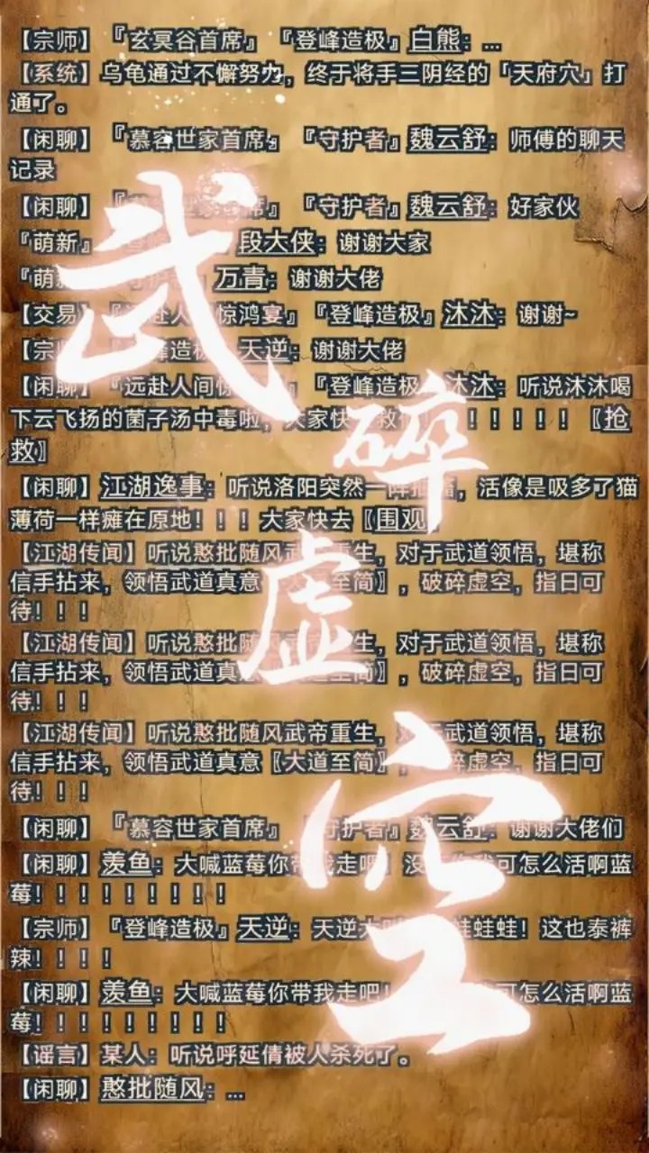 仙缘梦