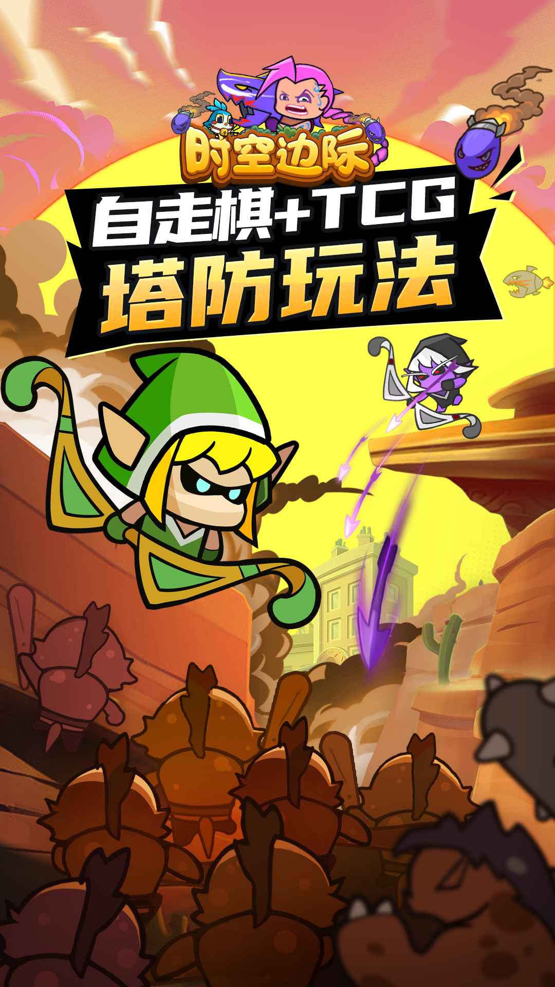时空边际_截图1