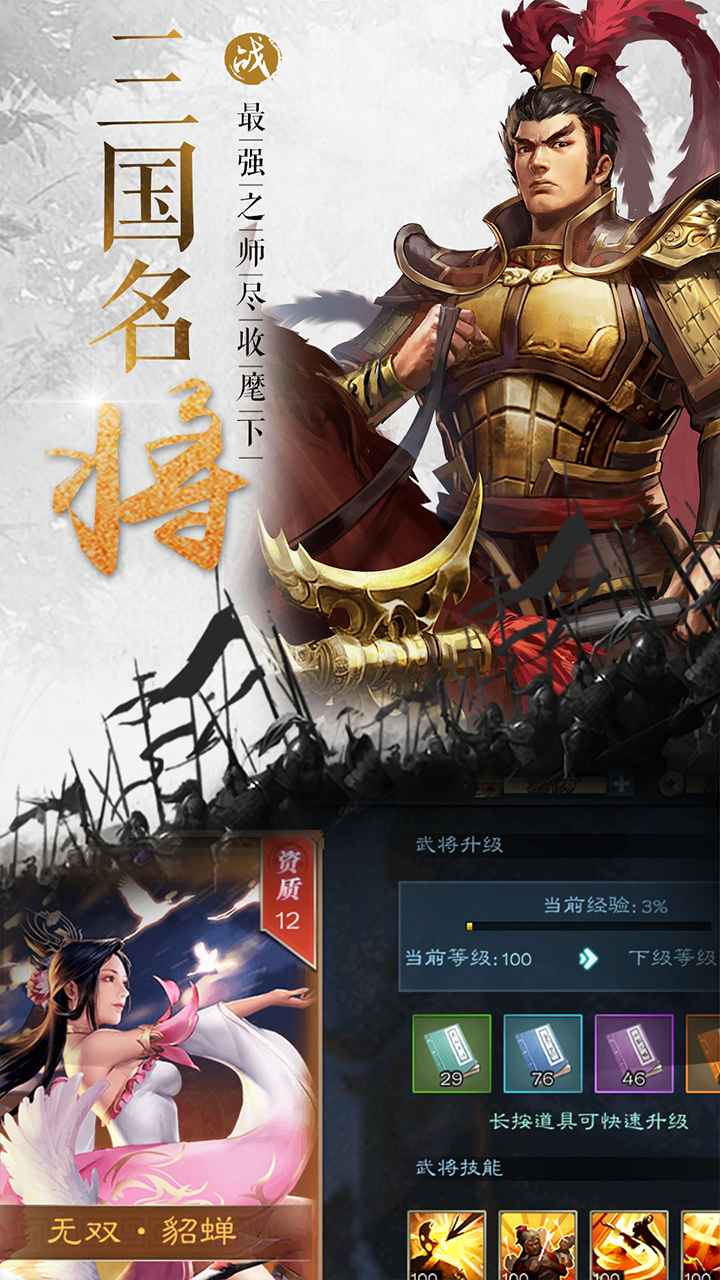皇者