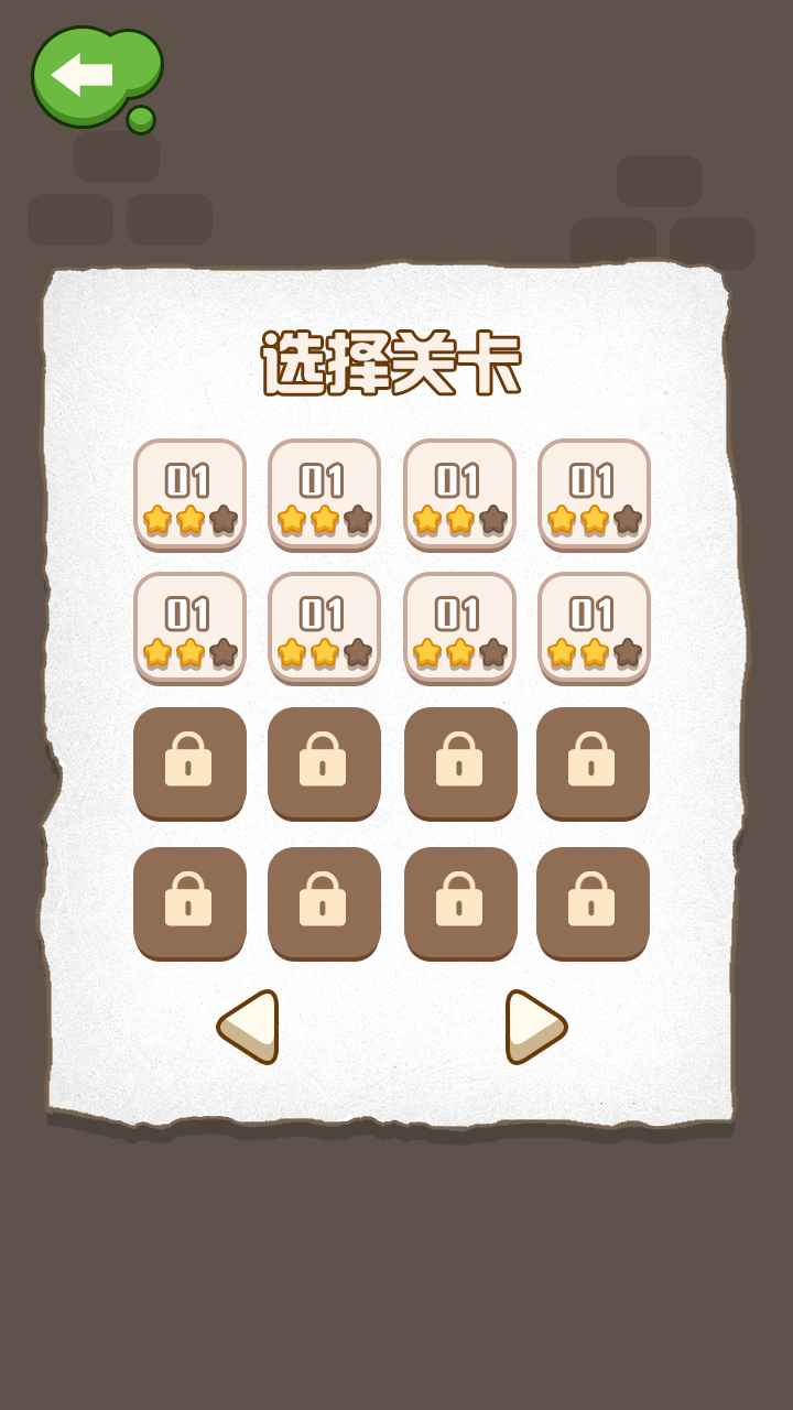 一起来合成