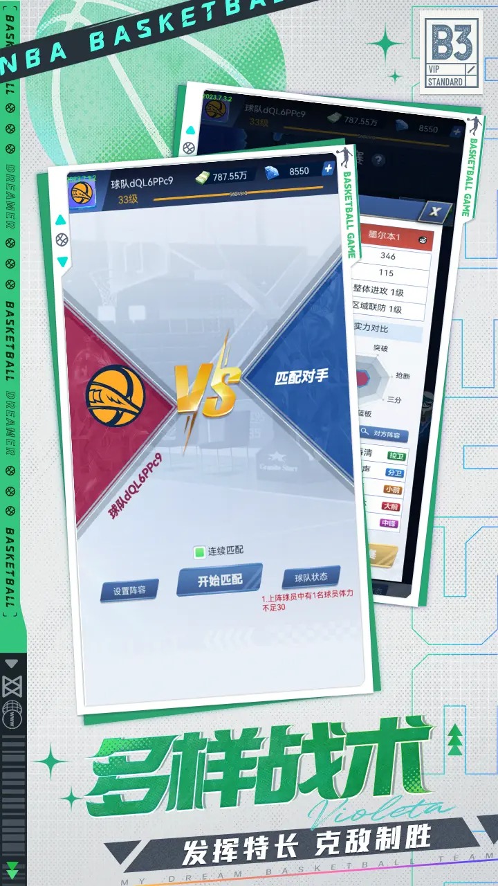 代号dt_截图3