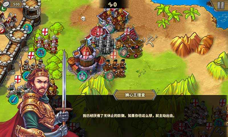欧陆战争5帝国_截图4