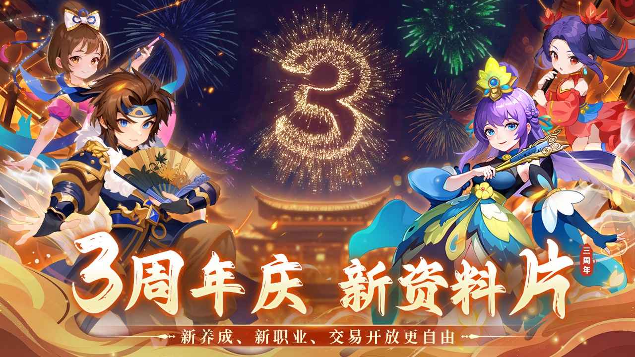 思仙