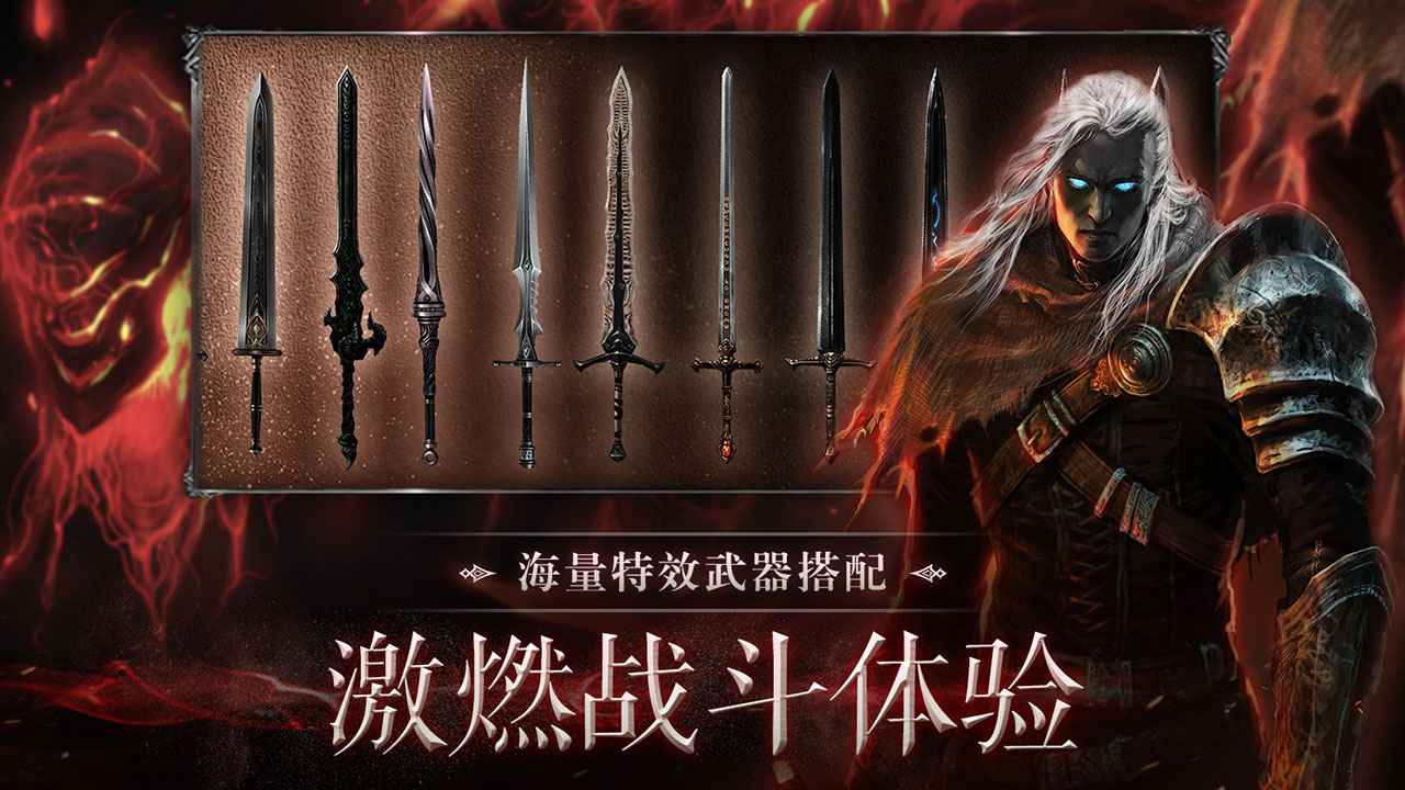 暗影猎手失落的世界_截图5