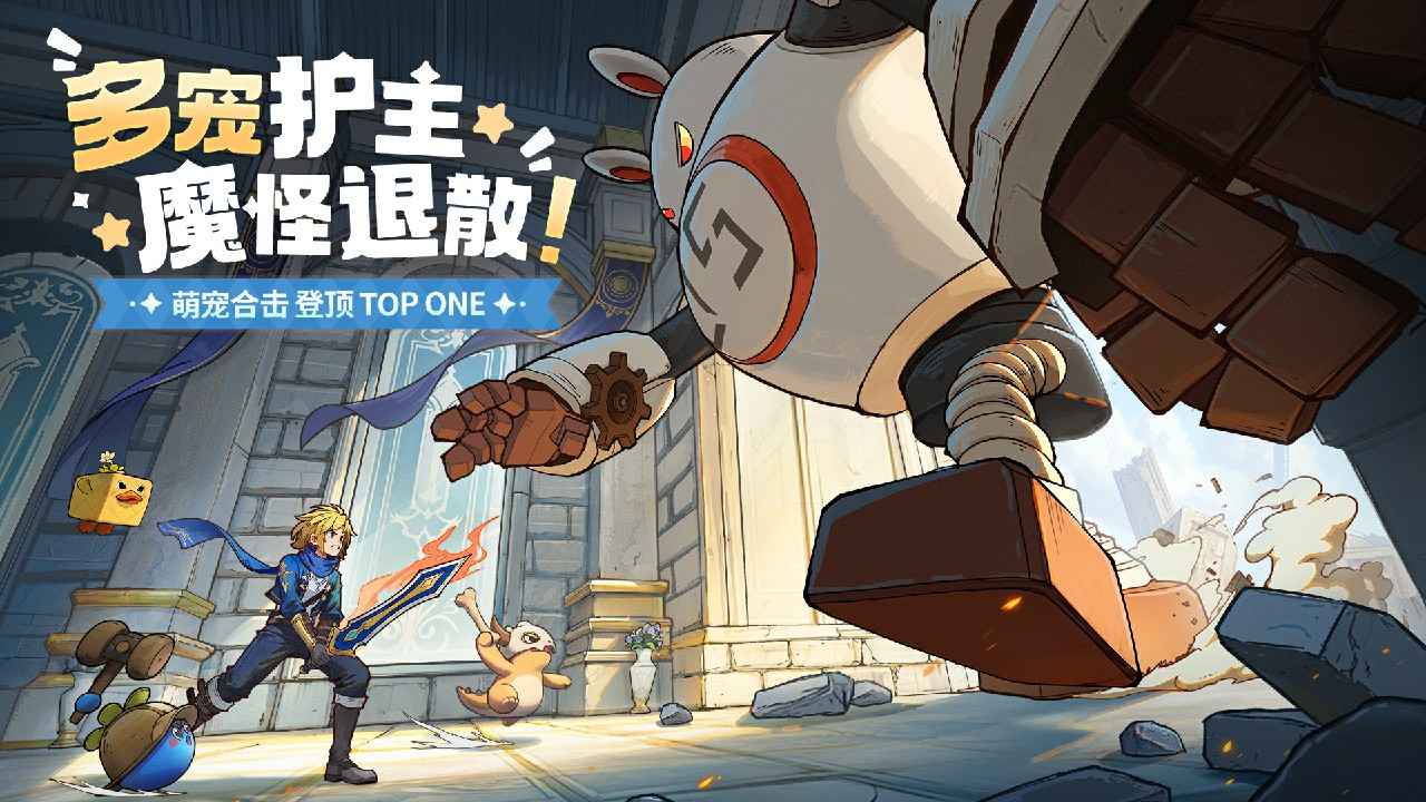 龙骑士学园_截图2