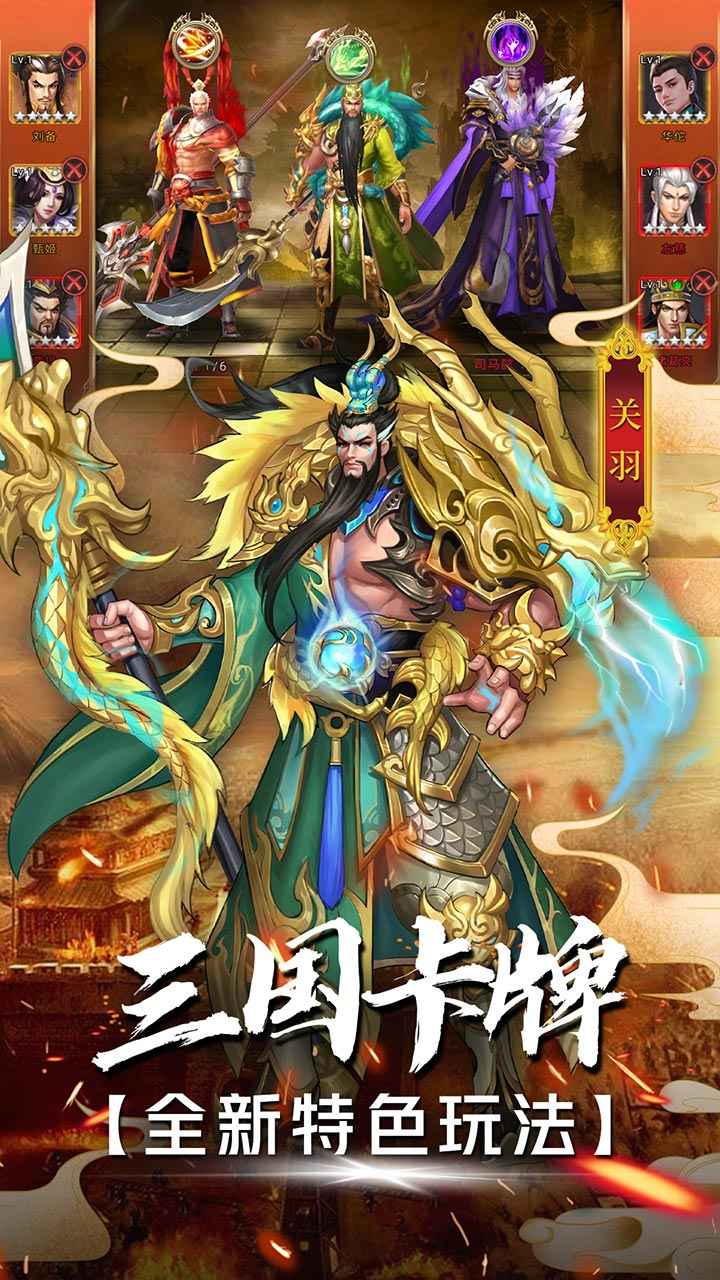 战机归来