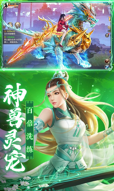 诸世王者