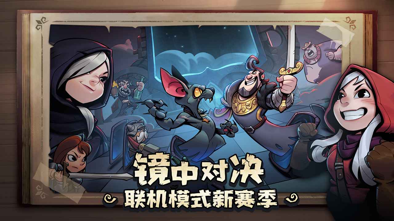 月圆之夜