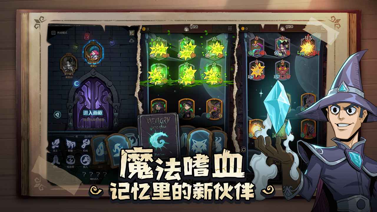 月圆之夜