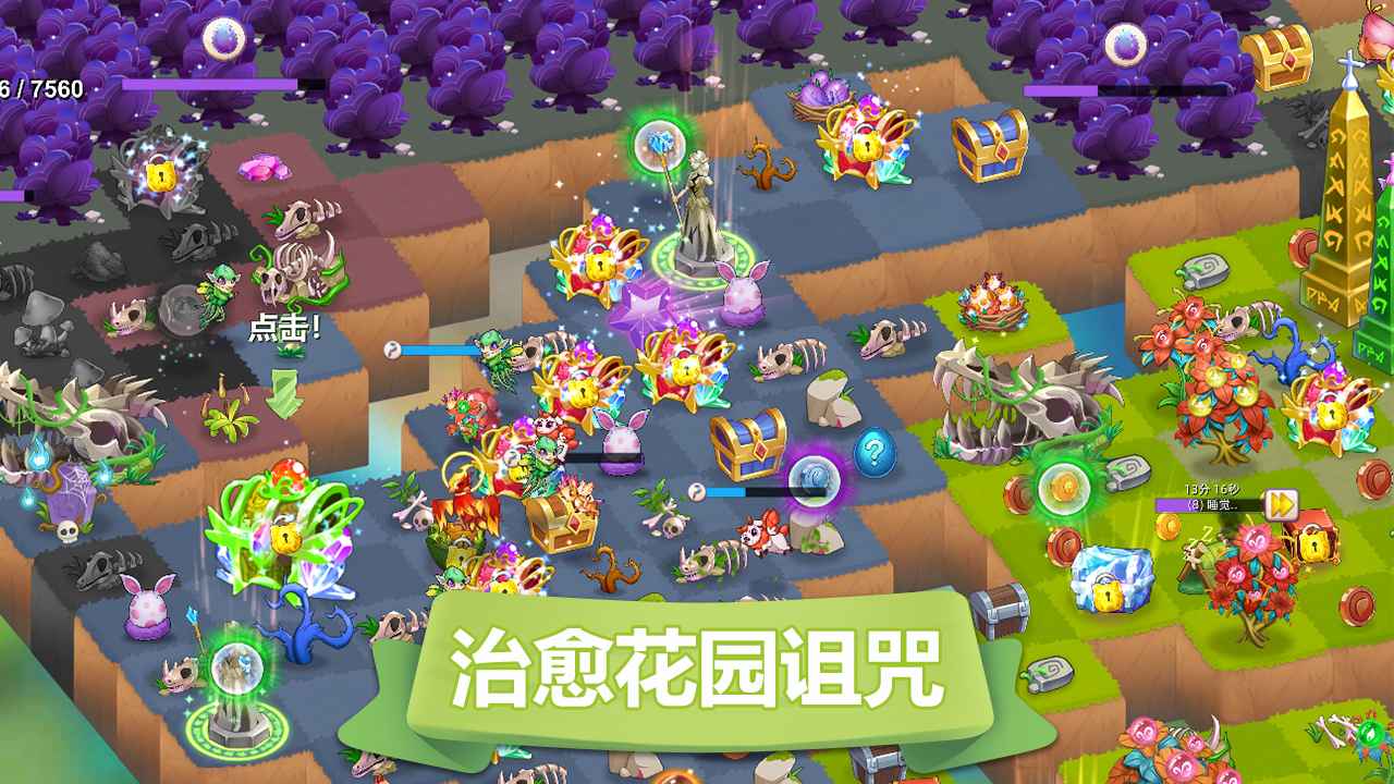 精灵萌宝贝_截图2