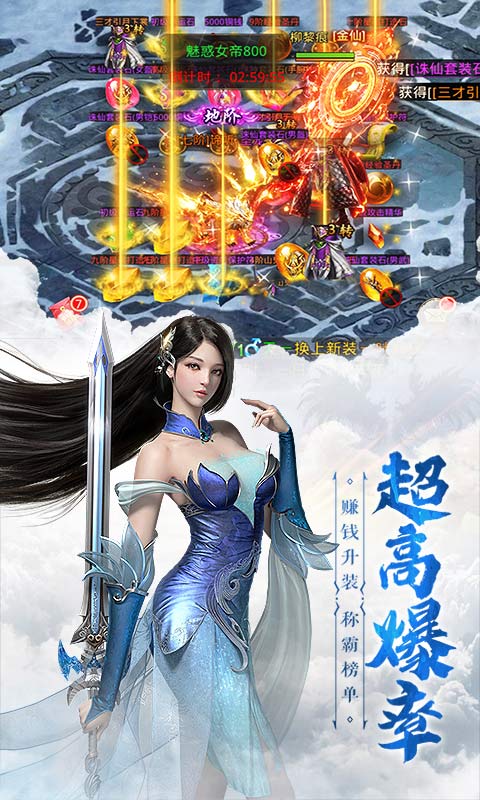 仙魔尘缘_截图5