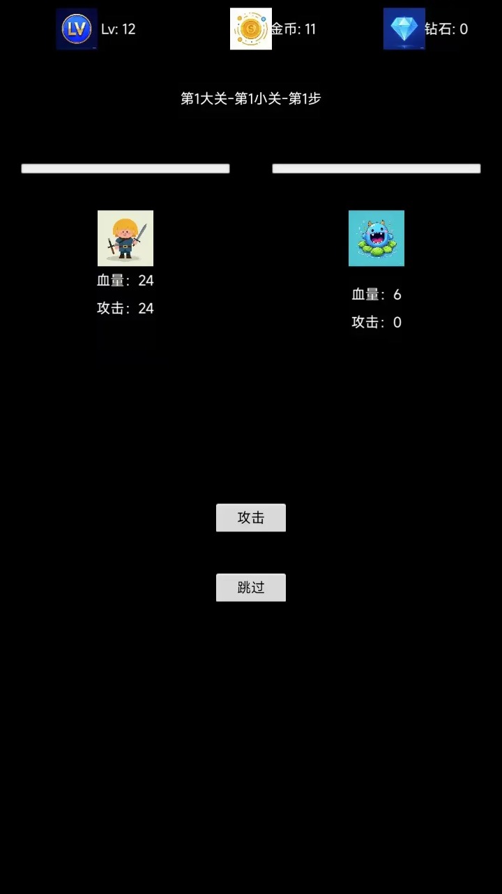 无限升级