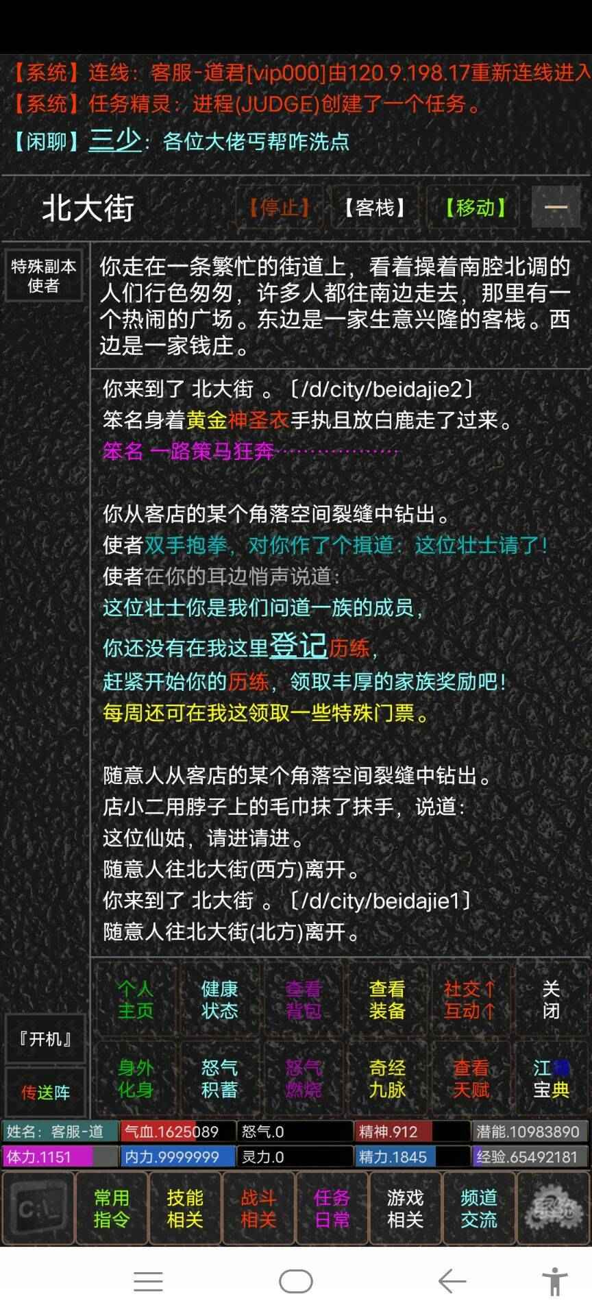 侠影