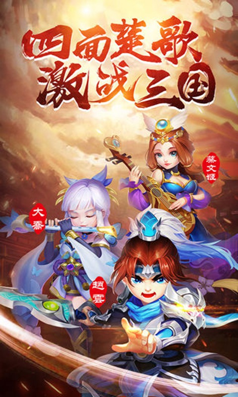 一点三国_截图1