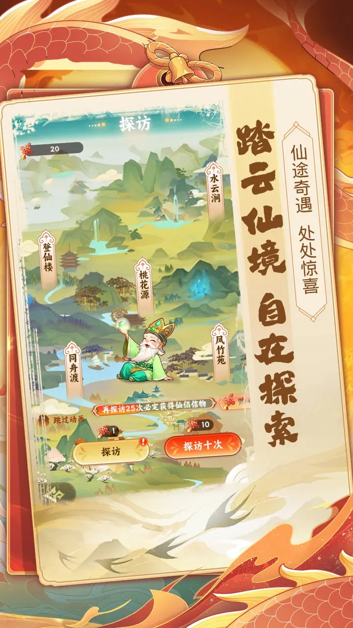踢爆那西游