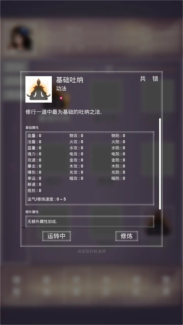 仙冢