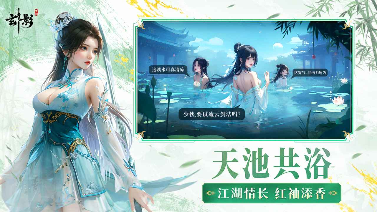 玄影