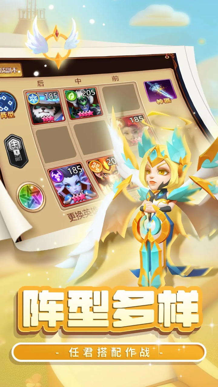 战场出击_截图2