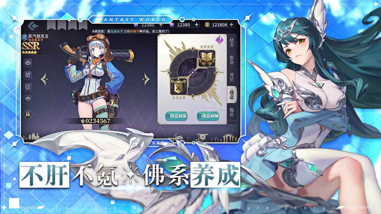 仙宠物语_截图5