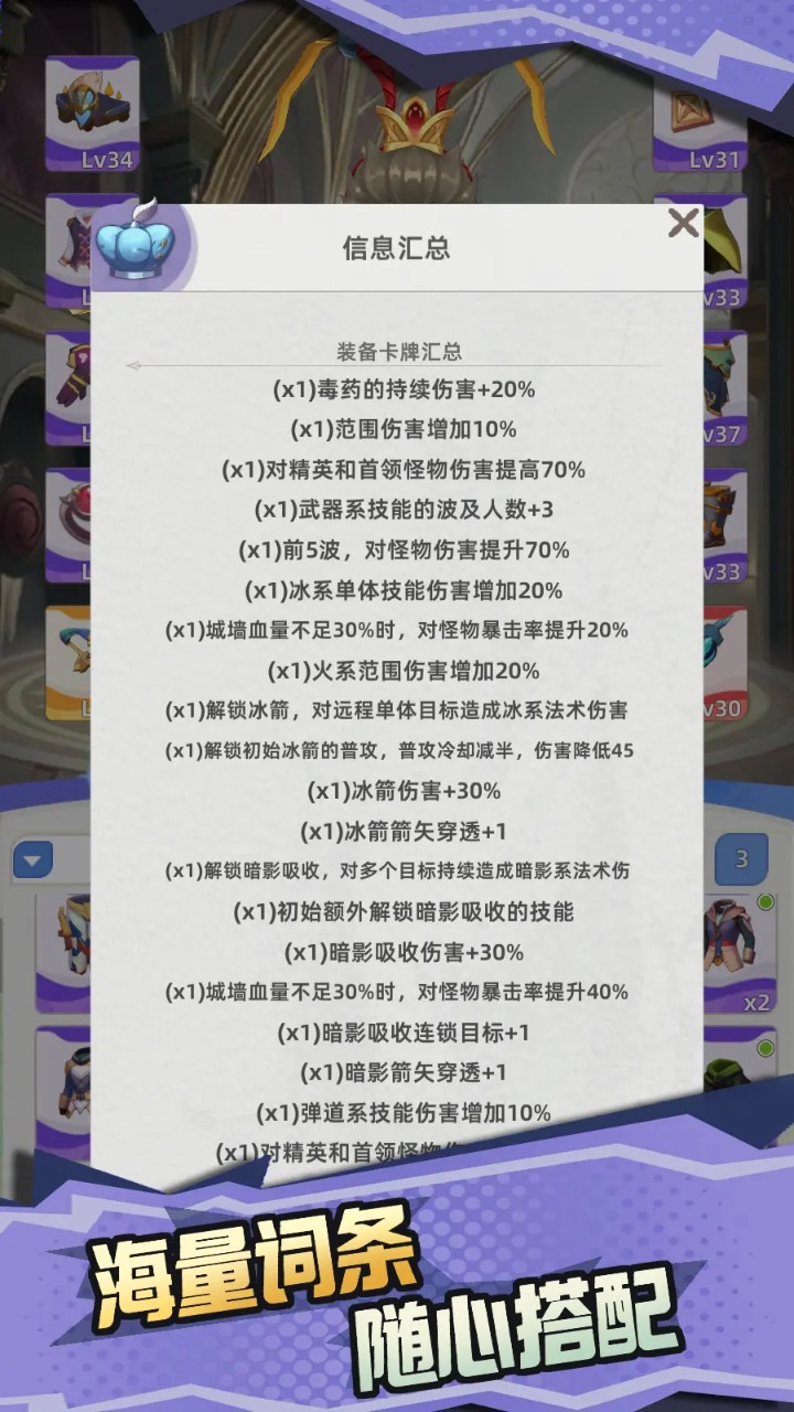 使命勇士