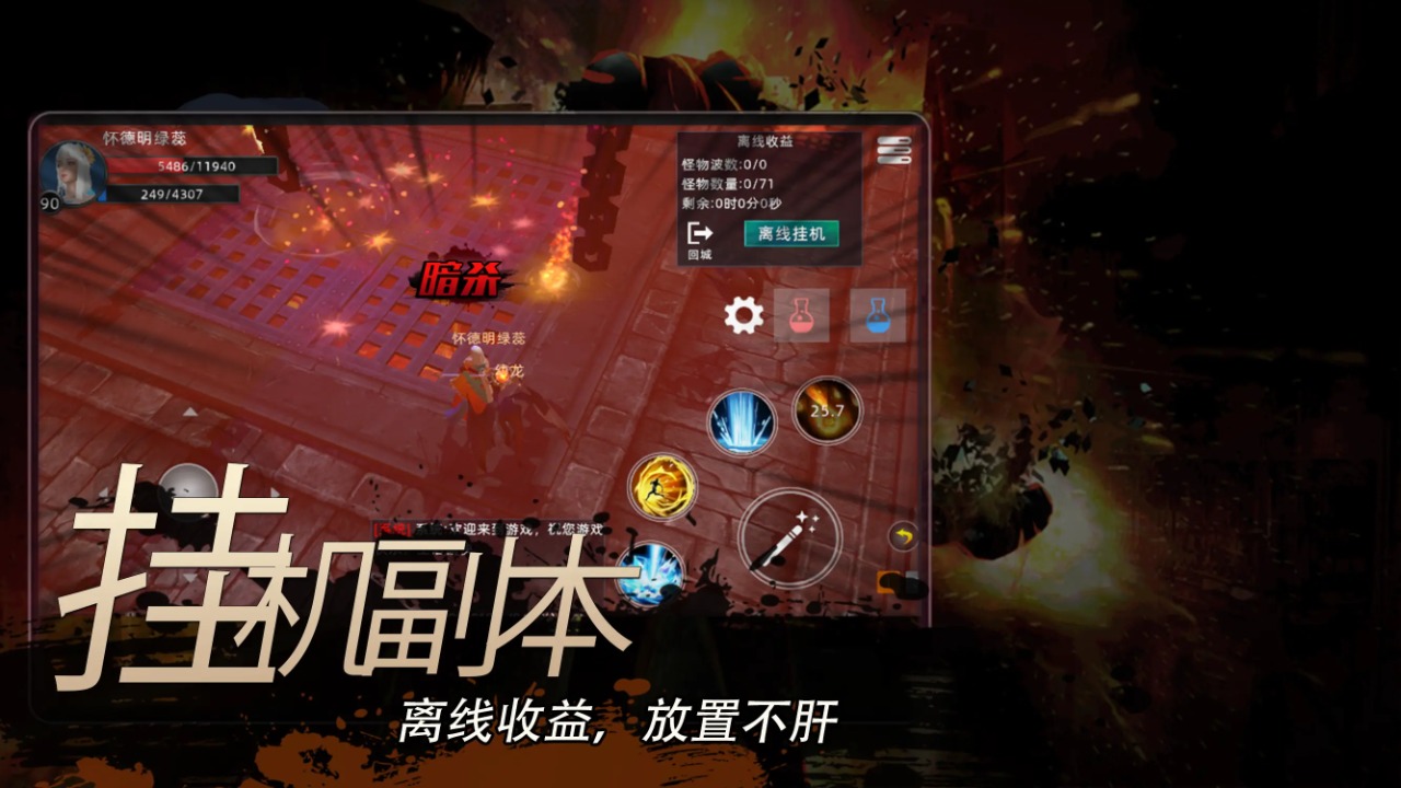 回迁梦绕_截图4