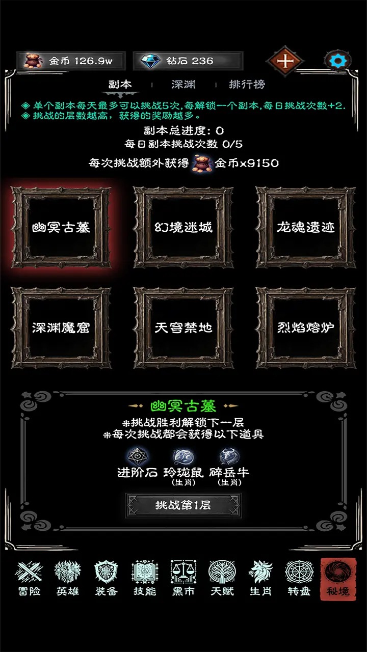 亡灵日记