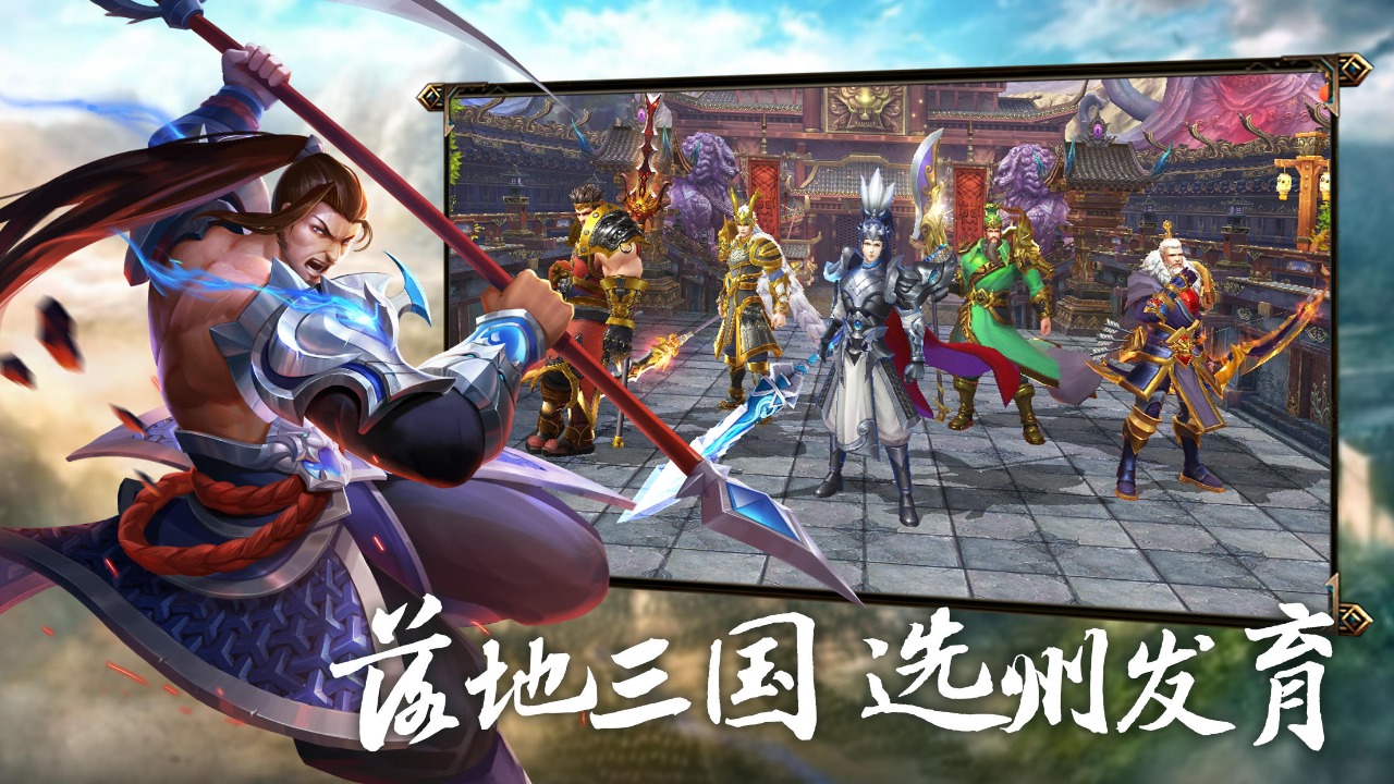 龙战于野