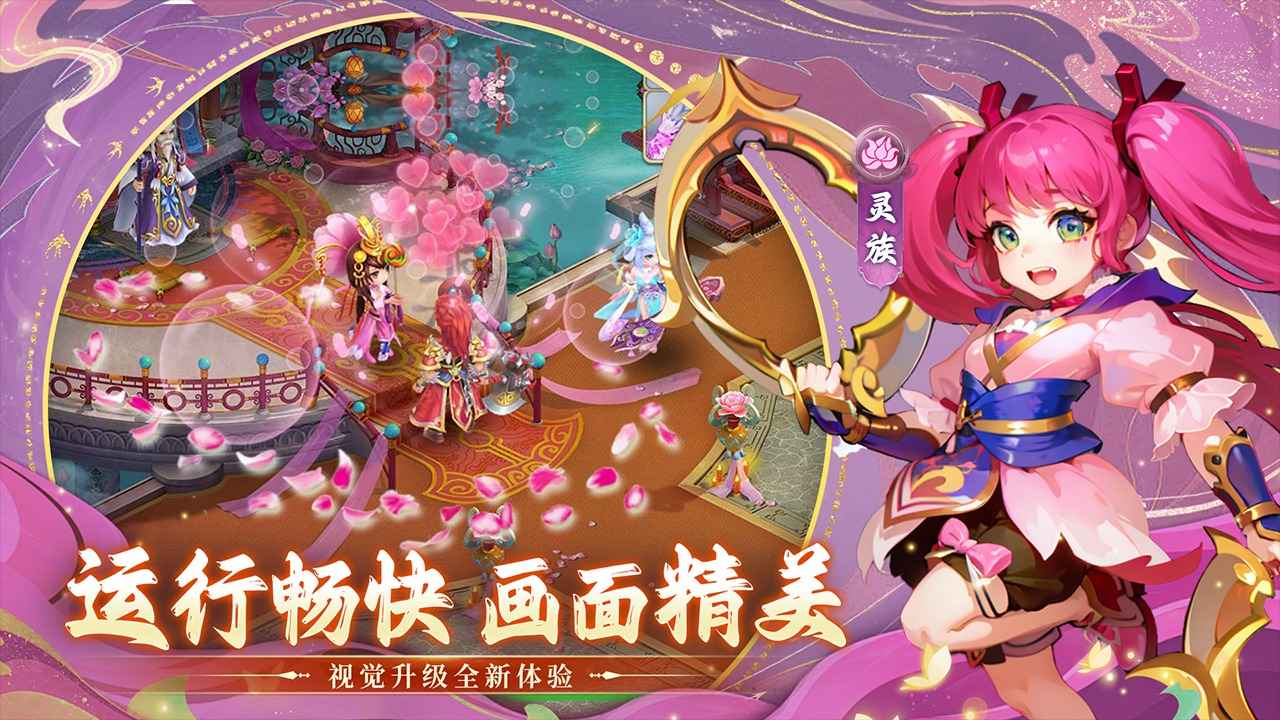 思仙