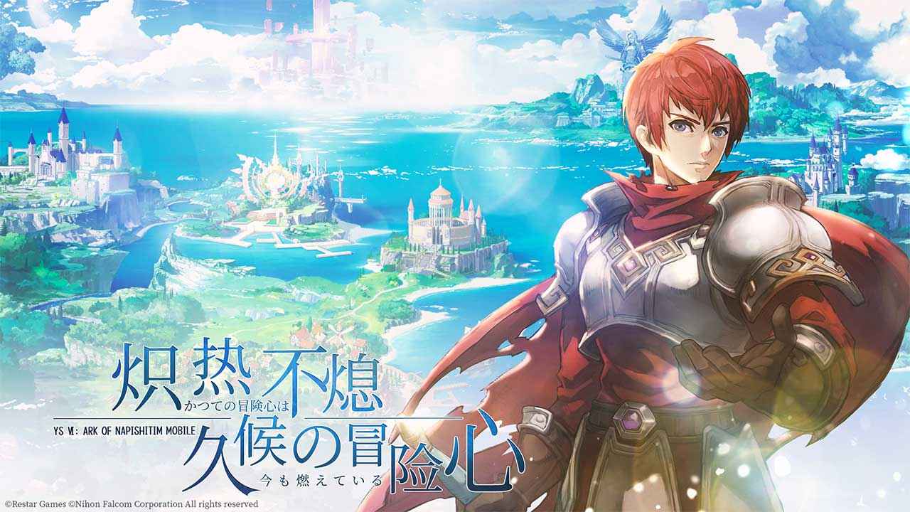 伊苏6纳比斯汀的方舟_截图5